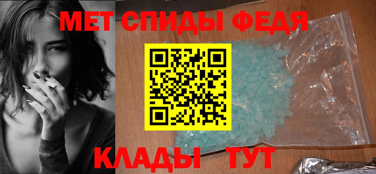 Амфетамин VHQ Тамбов
