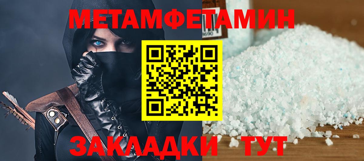 АМФ  Amphetamine Розовый  Вход с VPN  Тамбов 