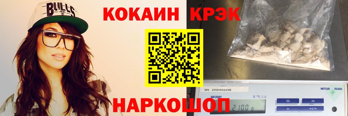 Cocaine Боливия Тамбов