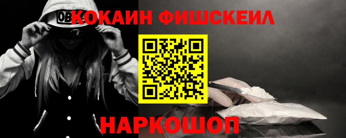 Тамбов  Cocaine 98%  Вход с VPN 