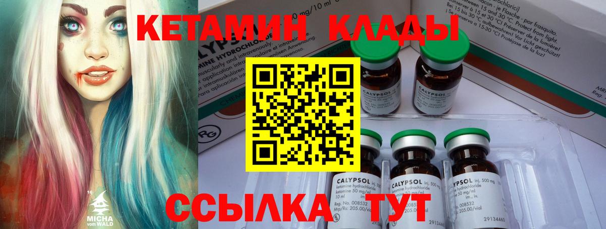 blacksprut tor  Вход с VPN  Тамбов  КЕТАМИН VHQ  КЕТАМИН ketamine 