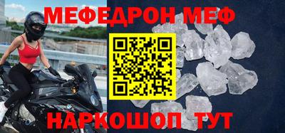 прущие крисы Партизанск