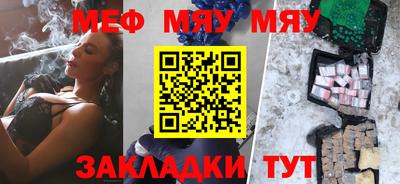 амф Пенза