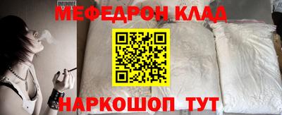амф Пенза