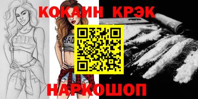 прущие крисы Партизанск