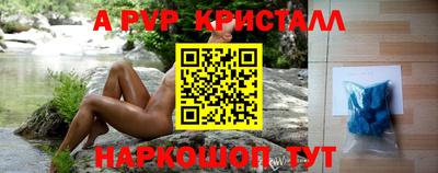 амф Пенза