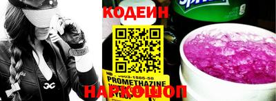 амф Пенза