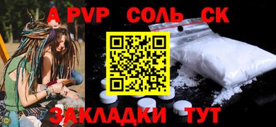 прущие крисы Партизанск