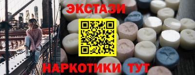 прущие крисы Партизанск