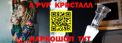 прущие крисы Партизанск