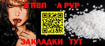прущие крисы Партизанск
