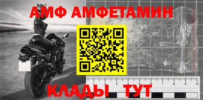 амф Пенза