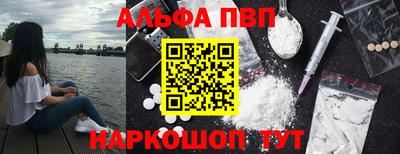амф Пенза