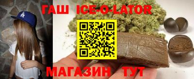 прущие крисы Партизанск
