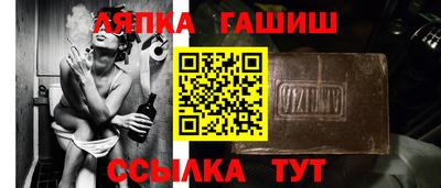 прущие крисы Партизанск