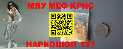 mix Первоуральск