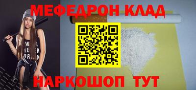 mix Первоуральск