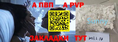 прущие крисы Партизанск