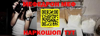 амф Пенза