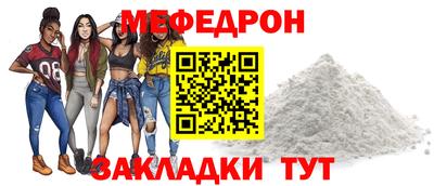 mix Первоуральск