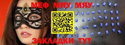 прущие крисы Партизанск