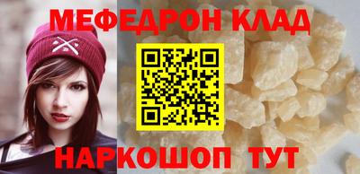 прущие крисы Партизанск