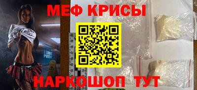 прущие крисы Партизанск