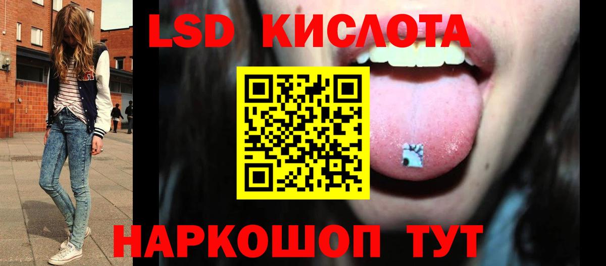 LSD-25 экстази кислота  Лсд 25 экстази ecstasy  ЛСД экстази  Тамбов  Вход с VPN 