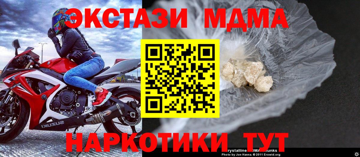 КОКАИН Тамбов