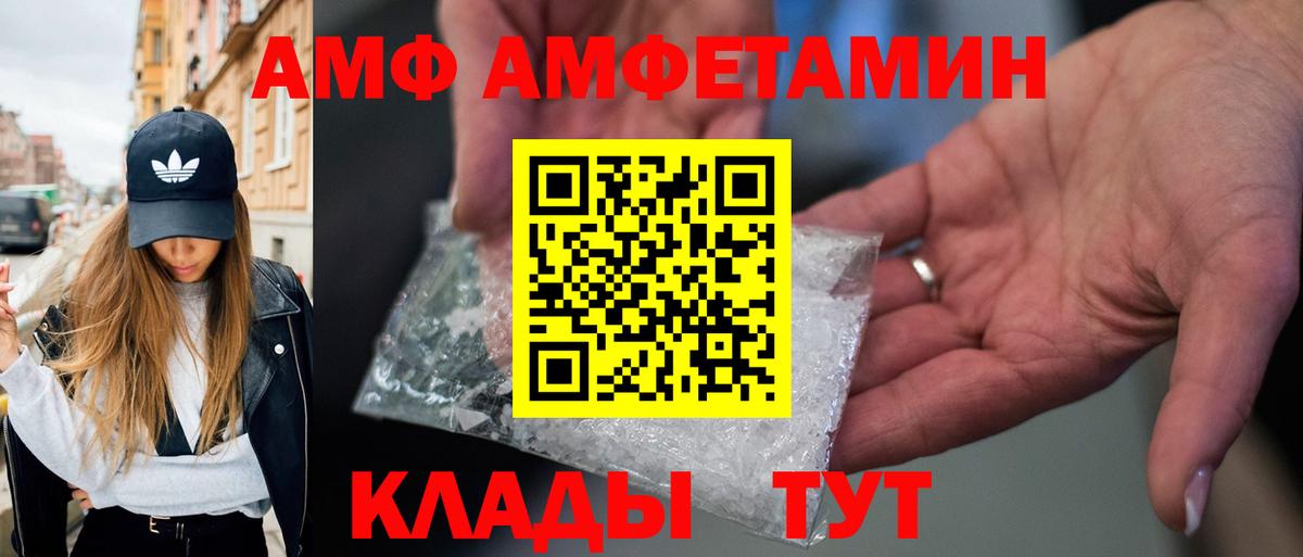Первитин мет Тамбов